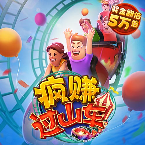 爱体育登录平台