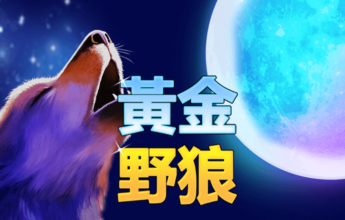 leyu手机版登录入口APP